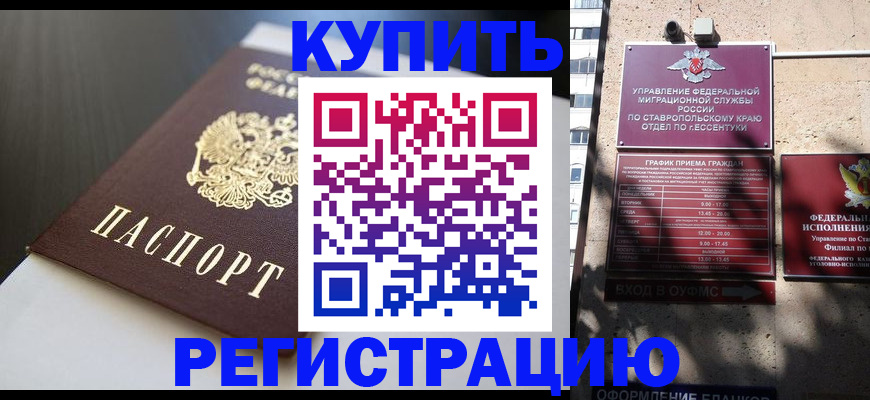 найти адрес прописки в Чусовом