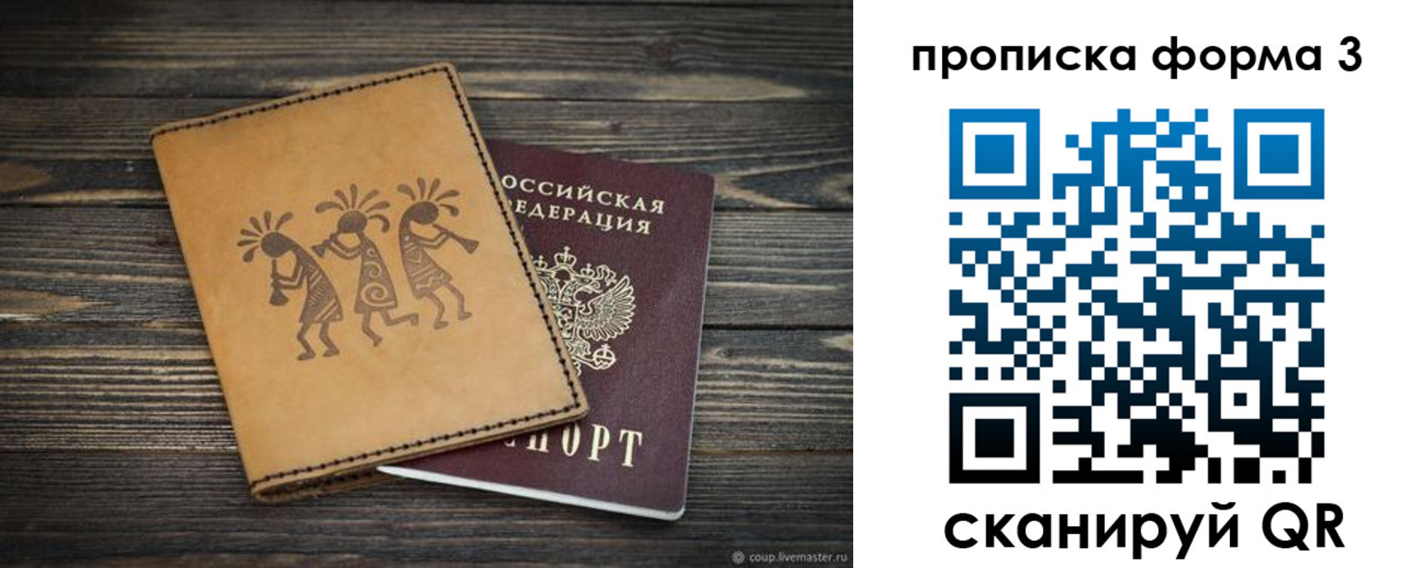 найти адрес прописки в Чусовом