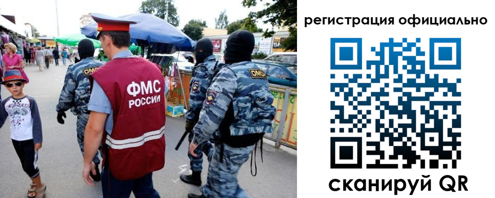 прописка для военкомата в Чусовом