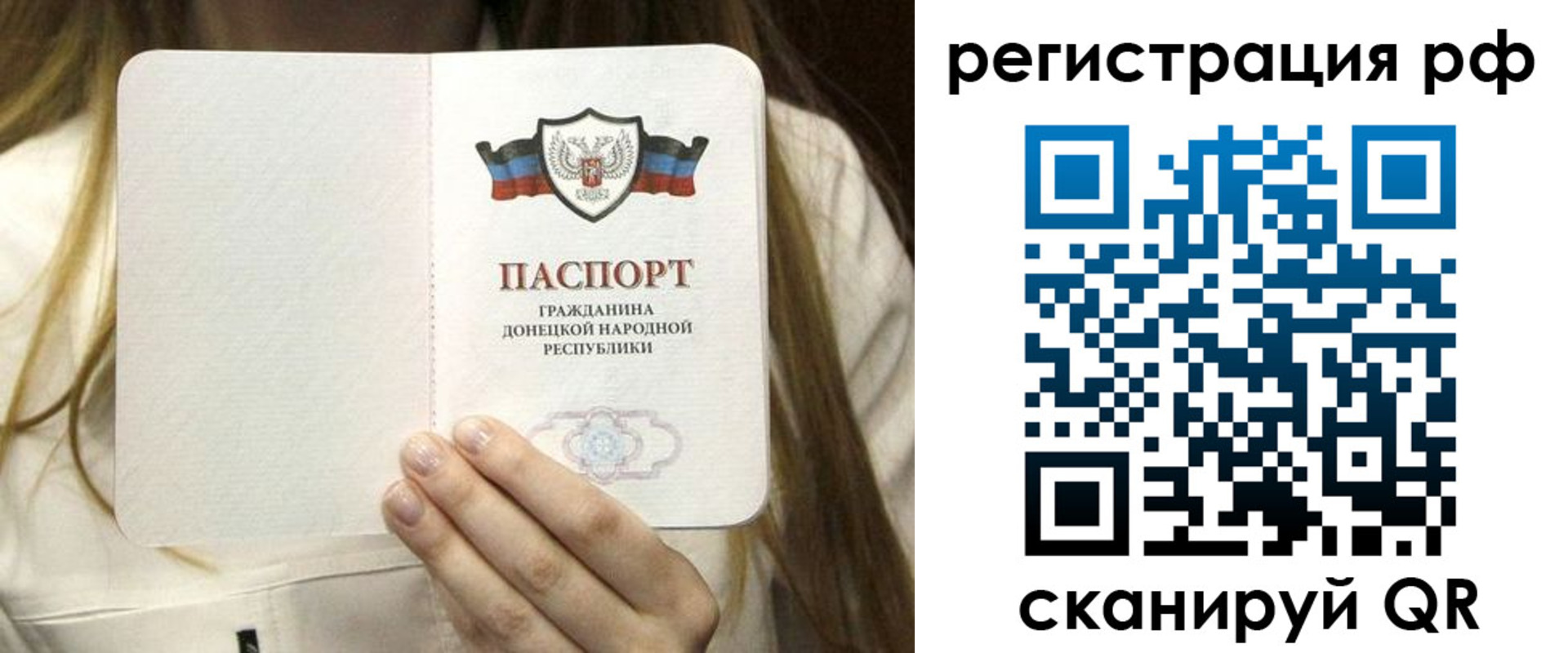 временная регистрация поиск в Чусовом