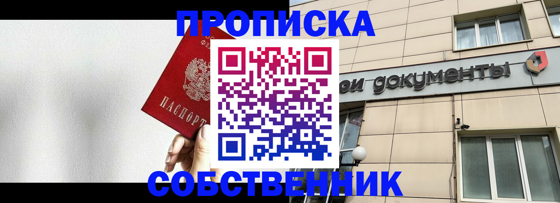 регистрация для школы в Чусовом