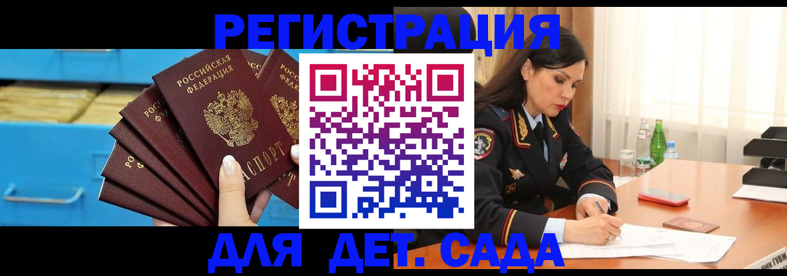 временная регистрация в квартире в Чусовом