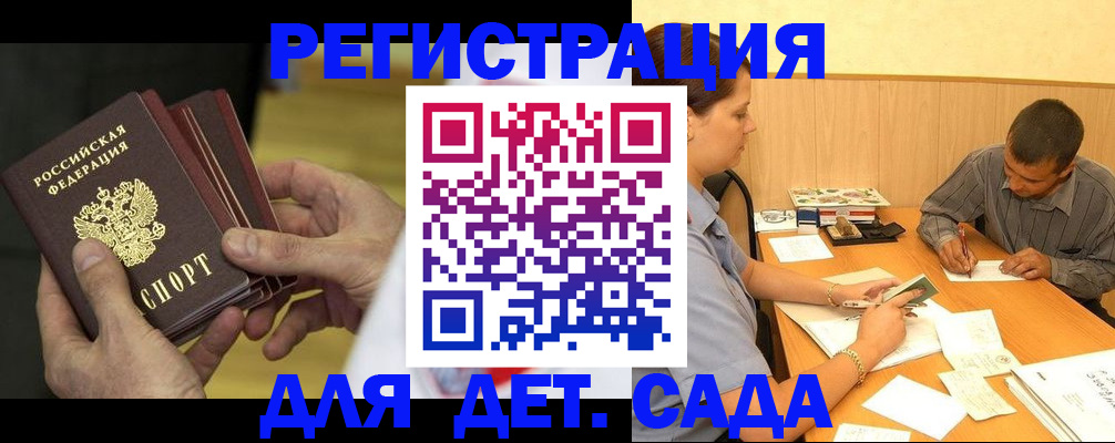 временная регистрация законно в Чусовом